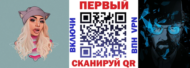 Амфетамин Розовый  Лангепас 