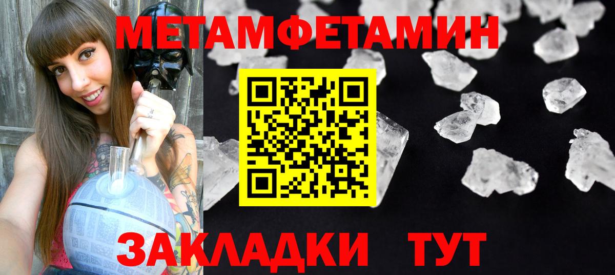 АМФЕТАМИН  АМФ 98%  АМФ  Лангепас  Вход с VPN 