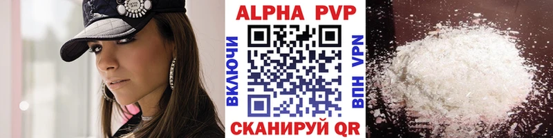 Alpha PVP Crystall kraken сайт Лангепас даркнет сайт