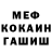 Конопля LSD WEED Ilus ISH