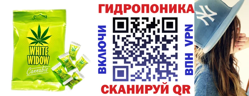 Cannafood конопля Лангепас