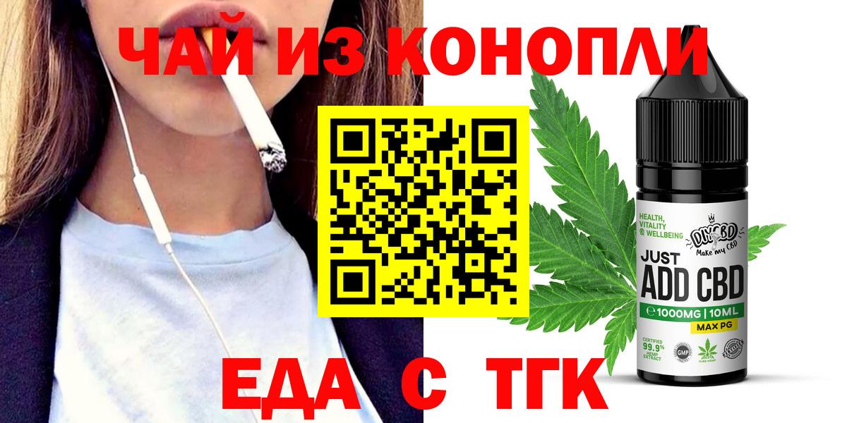 Canna-Cookies марихуана Лангепас
