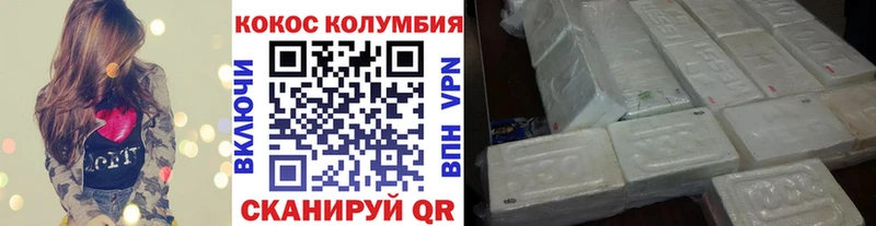 Cocaine Columbia  наркотики  Лангепас 