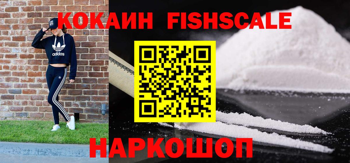 COCAIN VHQ Лангепас