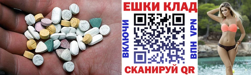 блэк спрут онион  Лангепас  Экстази 300 mg 