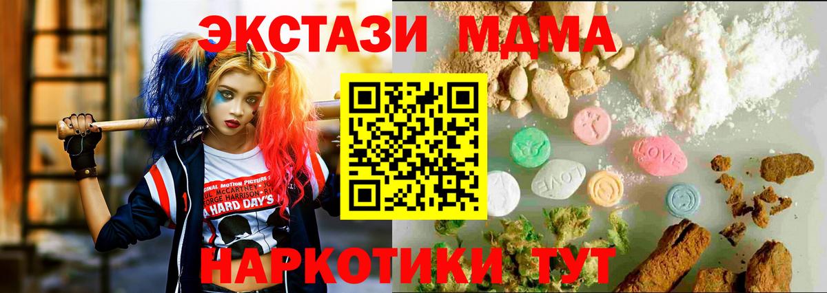Ecstasy Дубай Лангепас