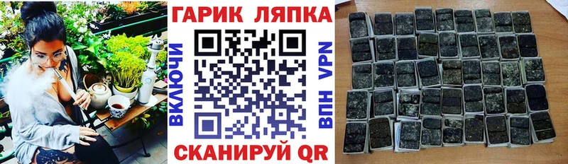 ГАШИШ Cannabis  Лангепас 
