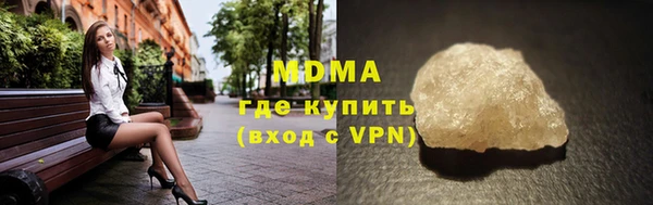 герыч Краснослободск