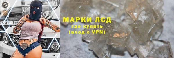 амфетамин Кодинск
