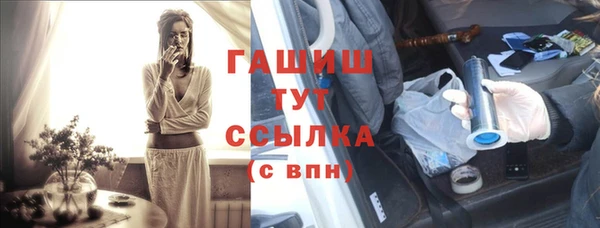 герыч Краснослободск