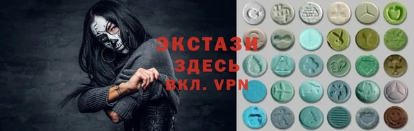 амфетамин Кодинск