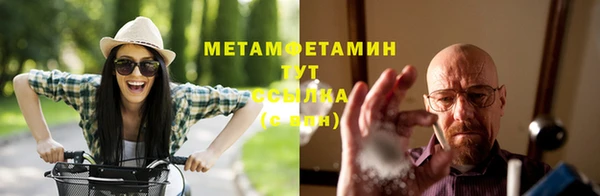 амфетамин Кодинск