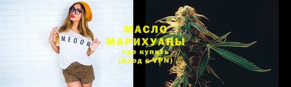 прущие грибы Красноперекопск