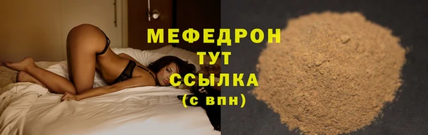 а пвп мука Костерёво
