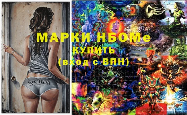 амфетамин Кодинск