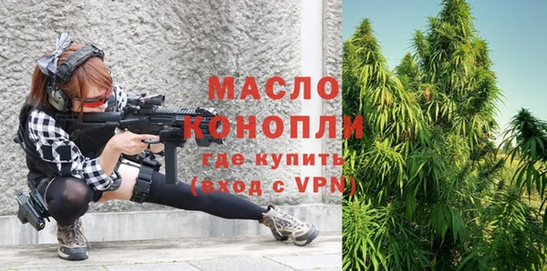 альфа пвп VHQ Кинешма