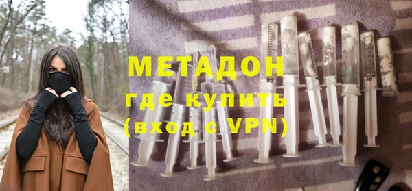 прущие грибы Красноперекопск