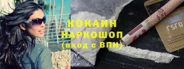 амфетамин Кодинск