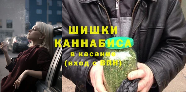 альфа пвп VHQ Кинешма