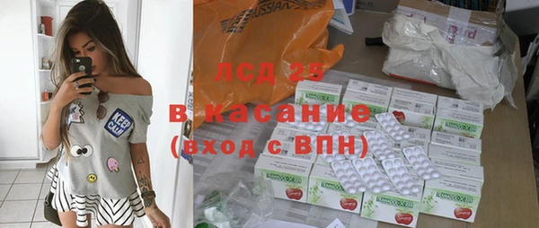 амфетамин Кодинск