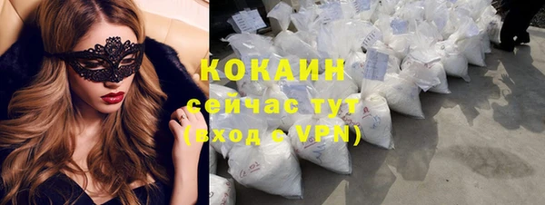 амфетамин Кодинск