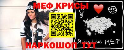 таблы Кинель