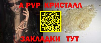 кристаллы Кимры