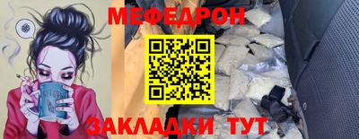 таблы Кинель