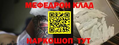 прущая мука Кингисепп