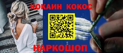 таблы Кинель
