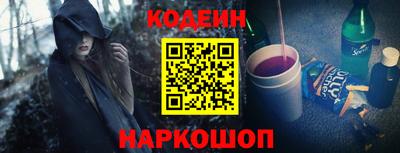 таблы Кинель