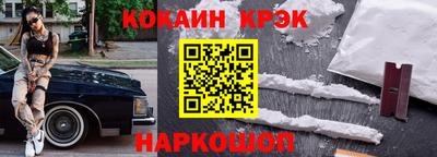 таблы Кинель