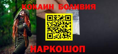 прущая мука Кингисепп