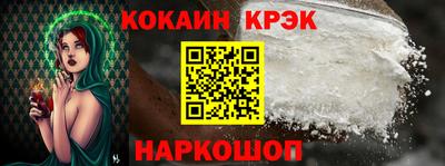 кристаллы Кимры