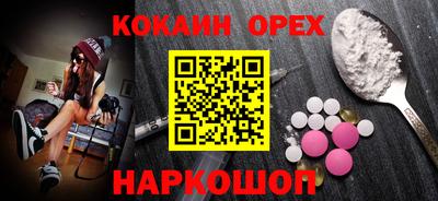 прущая мука Кингисепп