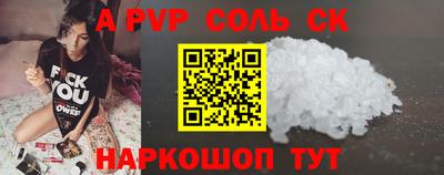 кристаллы Кимры