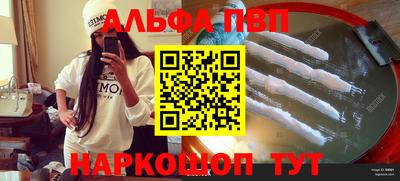 таблы Кинель