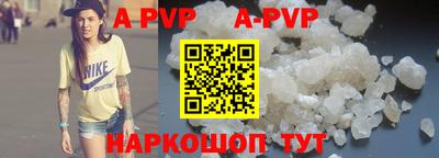 прущая мука Кингисепп