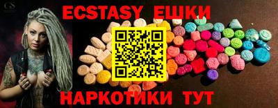 таблы Кинель