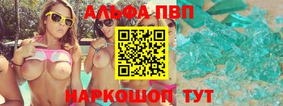 таблы Кинель