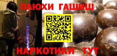 прущая мука Кингисепп
