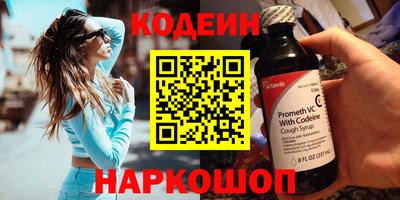 таблы Кинель