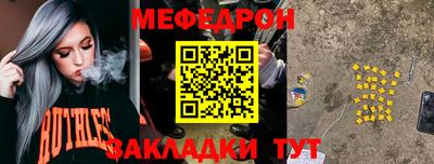 таблы Кинель