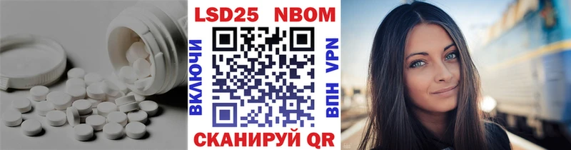 купить закладку  Лангепас  hydra маркетплейс  даркнет телеграм  Лсд 25 экстази кислота 