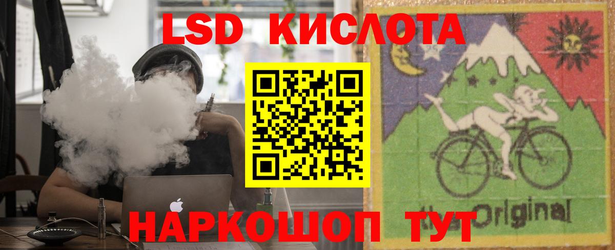 Лсд 25 экстази кислота  LSD-25 экстази кислота  LSD-25 экстази  Лангепас  Вход с VPN 