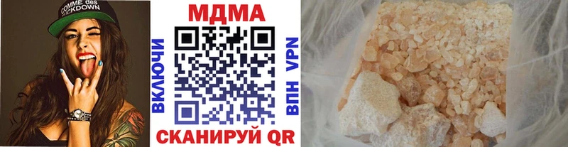 МДМА VHQ  Лангепас 