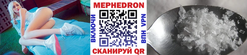 наркошоп  Лангепас  Меф VHQ 
