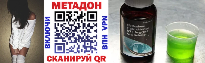 МЕТАДОН мёд  купить наркоту  Лангепас 