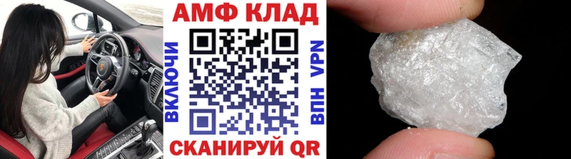 Метамфетамин пудра  Лангепас 