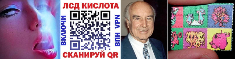 Марки 25I-NBOMe 1500мкг  даркнет сайт  Лангепас 